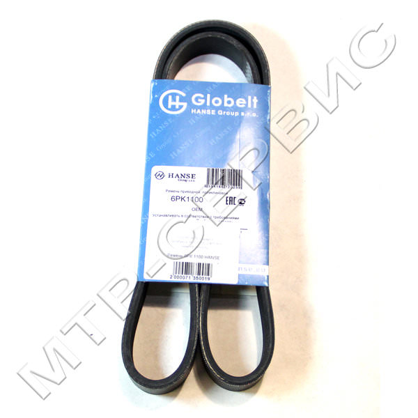 Ремень 6РК 1100 HANSE
